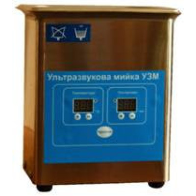 Ультразвукова мийка УЗМ-001