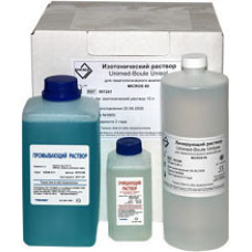 Реагенти для аналізаторів MicroCC-20Plus