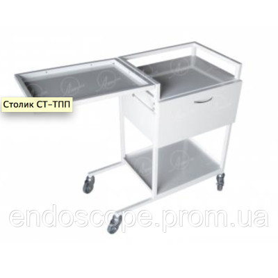 Столик СТ-ТПП